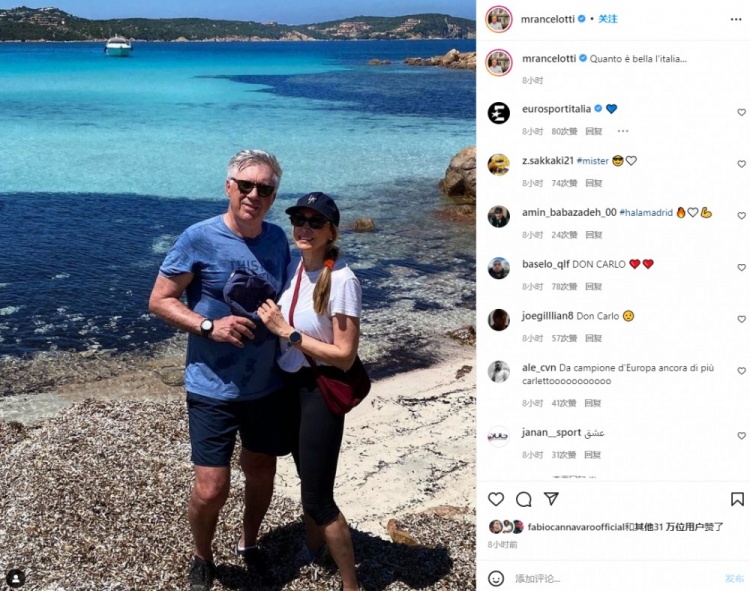 开始度假,安切洛蒂:意大利可真美啊