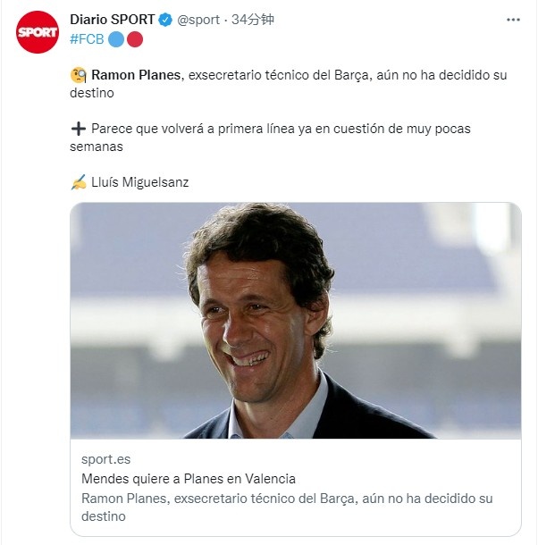 每体:巴萨前技术总监普拉内斯或加盟瓦伦西亚,毕巴也对他有意
